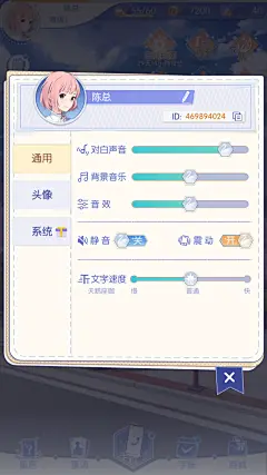 A-3 UI 分享（梦间集·天鹅座）
