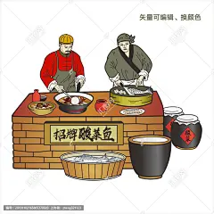 酸菜鱼手绘插画,人物素材,设计素材,设计,汇图网www.huitu.com _餐饮_T2020524 #率叶插件，让花瓣网更好用_http://ly.jiuxihuan.net/?yqr=10617260#