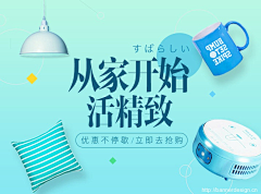 番茄木采集到web banner