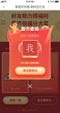 助力字弹窗  <a class="text-meta meta-mention" href="/vrf9skti6l/">@小誌高</a> 制