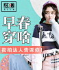腔调小店