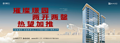 査査采集到招商璀璨璟园