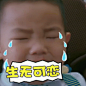 斗图gif动态图片_斗图GIF素材_斗图表情包-51GIF
