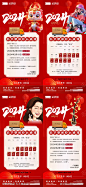 新年快递停运通知海报-源文件-采灵感-cailinggan.com
