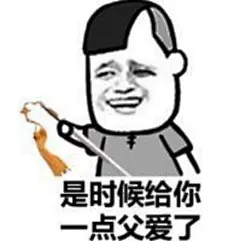 【表情包】【暴走漫画】【聊天斗图撕逼】【二次元】【搞笑】【emoji】【文字句子】【动图】【卡通动漫】【GIF】【金馆长】【纯文字】