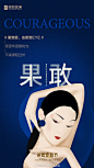 健丽医美·美袋宠粉节
要宠爱，也要宠EYE
年轻无关年龄，从容面对岁月
宠爱自己，无惧时光，兀自美丽 ​​​​