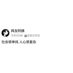 七%采集到片段图片