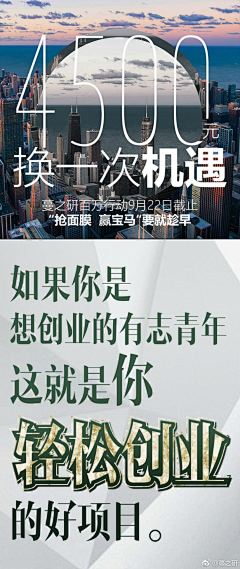传媒部救星采集到倒计时