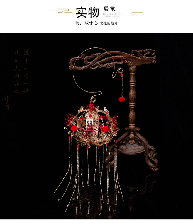 水舞X0413新娘镂空手提灯笼扇结婚中式...