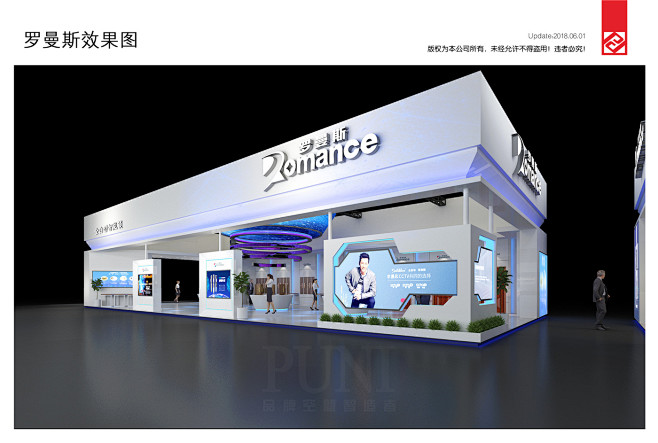 罗曼斯智能门锁展台设计效果图