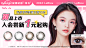 光感系列banner10-22