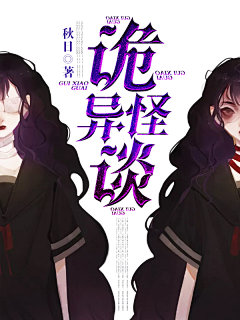 美工乱乱采集到【乱乱】纯排/耽美/二次/橙光/横幅/其他