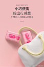 @设计机器创作群 的个人主页 - 微博