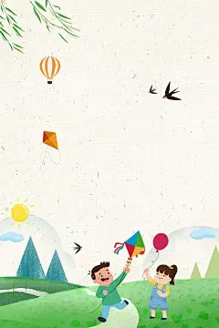 绿色卡通春游踏青宣传海报