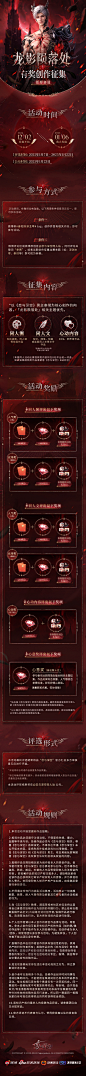 @恋与深空 的个人主页 - 微博