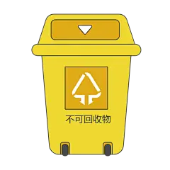 矢量-垃圾分类环保贴纸-SVG-垃圾桶