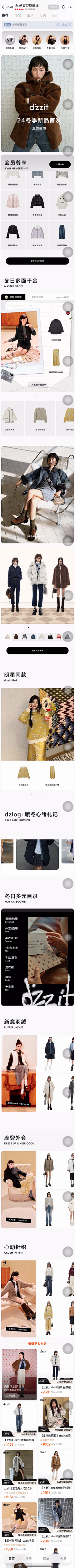 richww采集到首页
