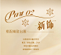 QQ截图20241217142019