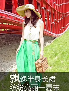 Haibao.Me - 时尚画报购物网站