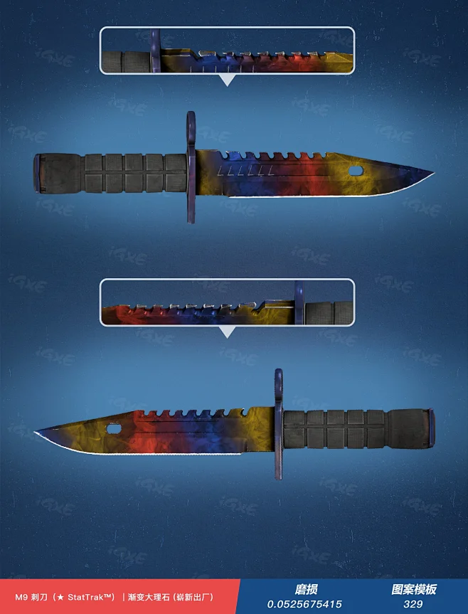 CSGO M9 刺刀（★ StatTrak™） | 渐变大理石 (崭新出厂)饰品_CSGO M9 刺刀（★ StatTrak™） | 渐变 ...