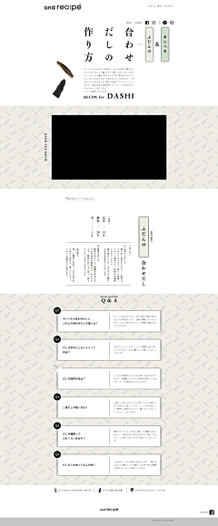 三三猫团子采集到日式设计