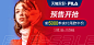 FILA FUSION 斐乐男士针织长裤2020秋季新款收口休闲拼色运动卫裤-tmall.com天猫