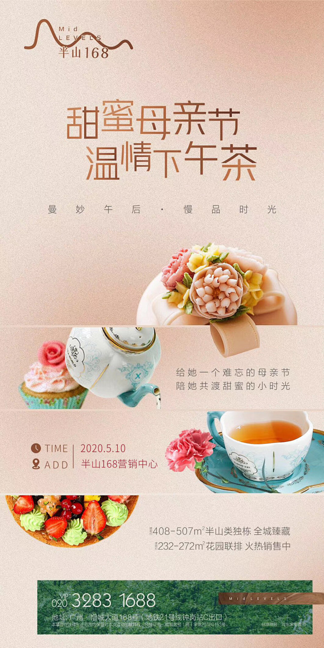 @到此为止′Here，∈点击进入主页，暖...