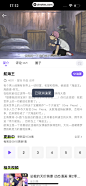 弹出类组件-Toast-990277589000478936-爱奇艺叭嗒
