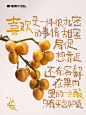 i人情蔬：喜欢是一件很私密的事情 - 小红书
