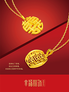 自在城北采集到黄金