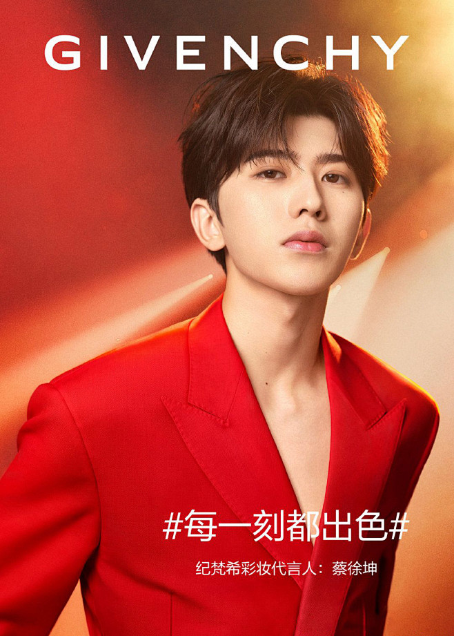 lynn晨从派小歆95转采于2021-07-15 18:02:16纪梵希海报明星lynn晨该