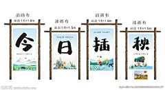网红打卡 今日插秧