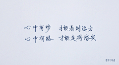 韶君采集到文字控