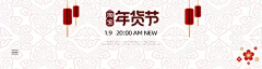娱秋雨采集到双11