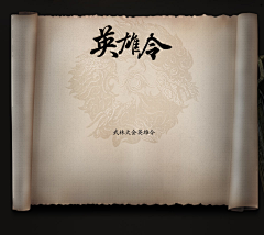 炮炮唐采集到纸张