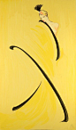“La femme au jaune” de René Gruau: 