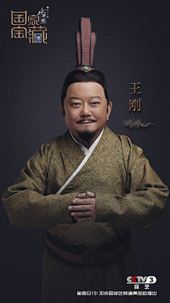 玲玎-Lingding采集到H-海报/影视