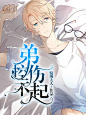 夙念辞尘｜批量