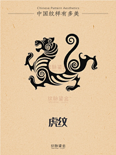T的人间实验采集到搜妖记