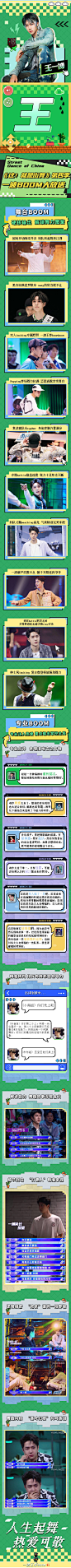 香蕉栗采集到音乐艺人物料178图_花瓣平面-1