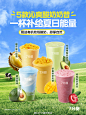 @7分甜鲜果茶 的个人主页 - 微博