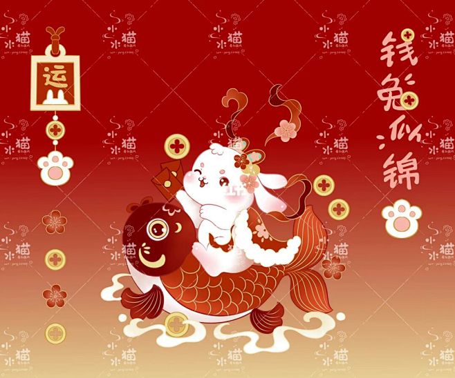 钱兔似锦～前途似锦2023新年兔兔（单领...