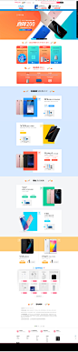 首页-vivo官方旗舰店-天猫Tmall.com