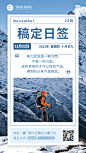 日签教育学习励志语录简约清新竖版海报