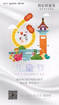 饭桶MM采集到创意海报