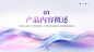 @PPT百科网 ⇦点击查看 PPT过度页 PPT章节页 PPT背景图片 PPT封面 PPT排版 PPT模板 PPT设计 PPT目录 PPT素材 PPT科技 PPT红色 PPT企业 PPT图标 PPT商务 PPT蓝色 PPT产品 PPT数据 PPT发布会 PPT表格 PPT简约 PPT图表 PPT元素 PPT流程 PPT标题 PPT高级