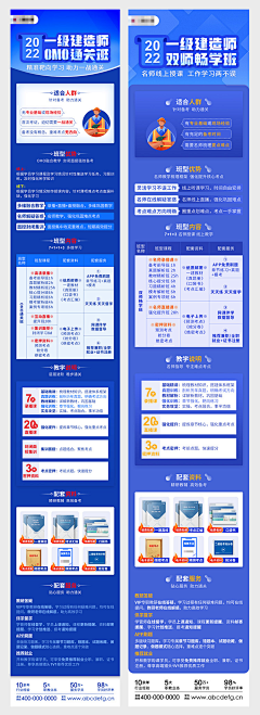 鼓捣摸你采集到H5页面