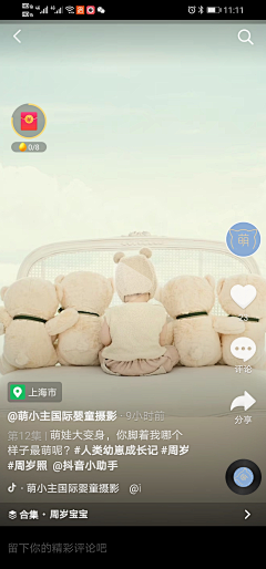 Whoisit采集到喜欢