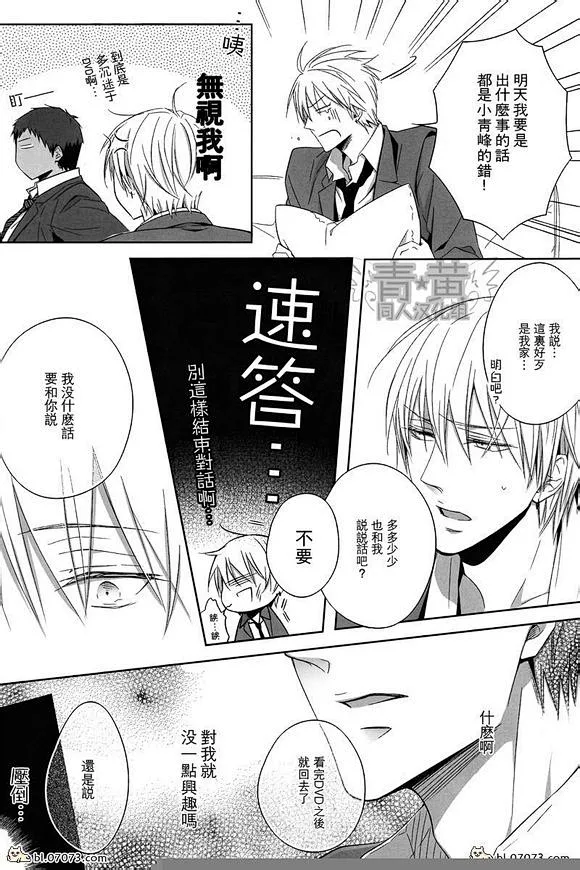 【青黄】R18、、、、〓HHHHHHHHHHHHHH〓漫画〓超赞画风〓_腐女动漫吧_百度贴吧