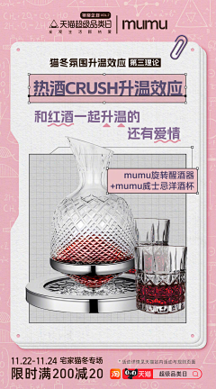 monijoy采集到产品海报